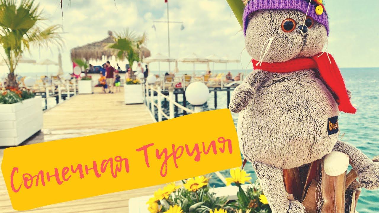 CLUB HOTEL SERA. RAMADA Resort By Wyndham  LARA.  EMRE HOTELS  MARMARIS.