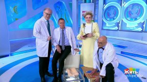 Жить здорово! Выпуск от 07.10.09.2022