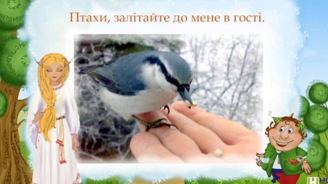 Урок української мови. Тема. Спонукальне речення. смотреть онлайн