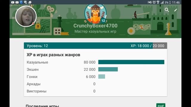 Как снять видео игру ☺ ? ? смотреть онлайн