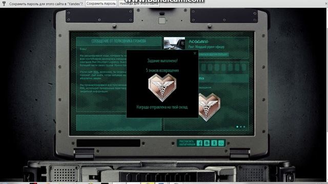 таинственный ноутбук 1-8 №1-№8 смотреть онлайн