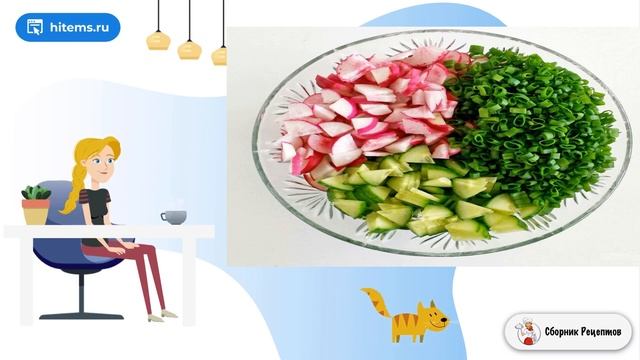 Сборник рецептов