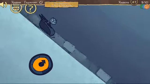 Troll Face Quest Sports #3 конец игры смотреть онлайн