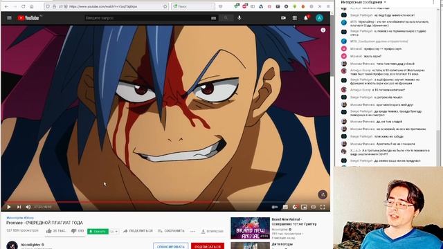 Akiranime смотрит обзор Moonlighter на Promare (Как Moonlighter врал и не краснел 2)