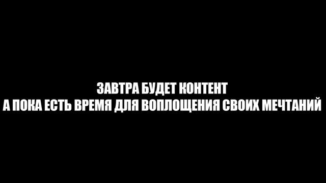МОЁ ПЕРВОЕ ВИДЕО. ВТОРОЕ ЗАВТРА смотреть онлайн