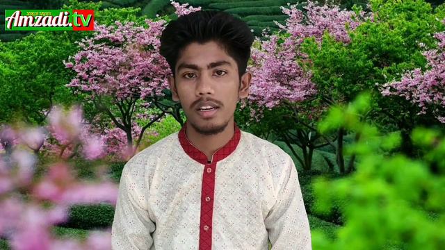 মশিউর রহমানের বিখ্যাত সংগীত শিল্পী আব্দুল্লাহ আল হারুনের কন্ঠে смотреть онлайн