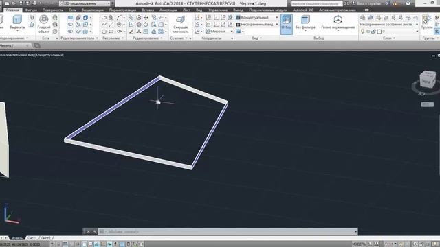 Интерфейс Autocad 2014