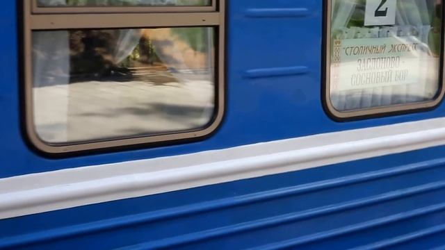 Минск. Детская железная дорога