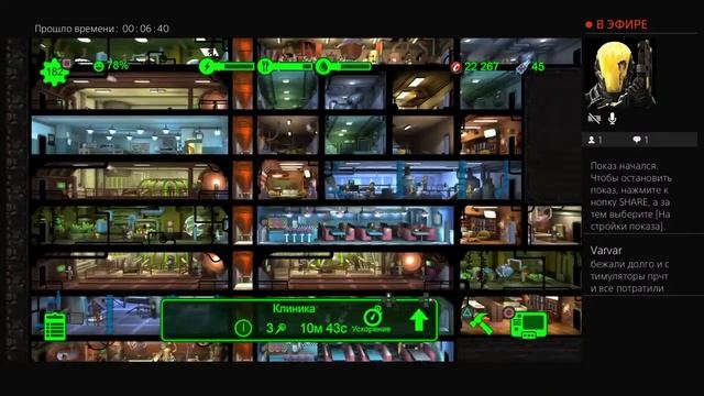 ФОЛЛАУТ ШЕЛТЕР #109 смотреть онлайн