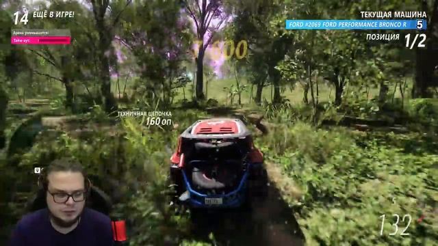 САМАЯ БОЛЬШАЯ ПОДСТАВА В ВЫШИБАЛЕ! ЭТО ИЗДЕВАТЕЛЬСТВО! (FORZA HORIZON 5 ELIMINATOR) смотреть онлайн