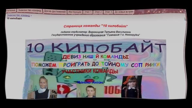 Сетевой образовательный проект "Остаёмся дома с Машей" смотреть онлайн