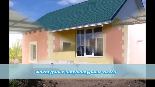 Презентация ООО РК ЭкспертСтрой смотреть онлайн