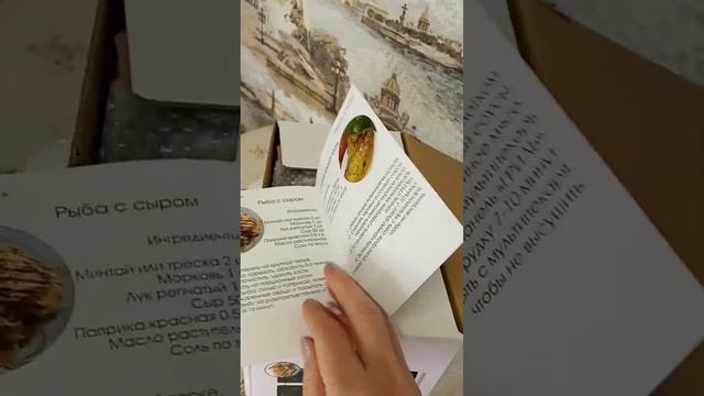 распаковка мультипекаря HaloHome HH-6in1