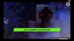 Песня про вирус 303