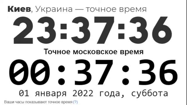 До Нового Года осталось... смотреть онлайн