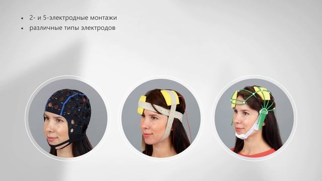 Нейростим – стимулятор для транскраниальной (ТКМП) и трансвертебральной (ТВМП) микрополяризации смотреть онлайн