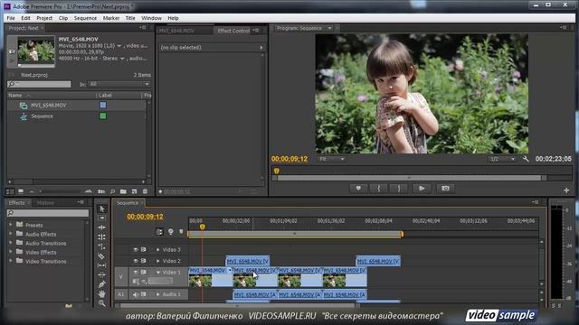 Опция Ripple Delete. Premiere Pro. смотреть онлайн