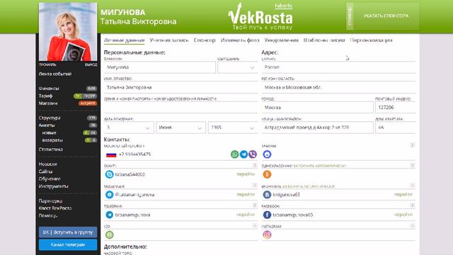 С чего начать новичку в FABERLIC смотреть онлайн