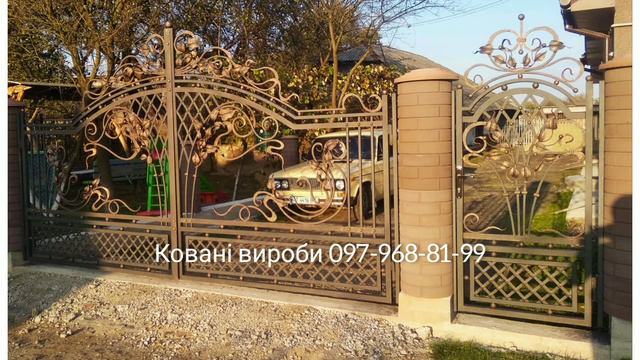 Ворота ковані _ Долина(Ів.-Франківськ) смотреть онлайн