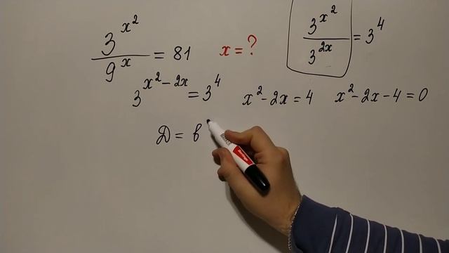 А ты решишь? ? Решаем показательное уравнение. Как решить показательное уравнение смотреть онлайн