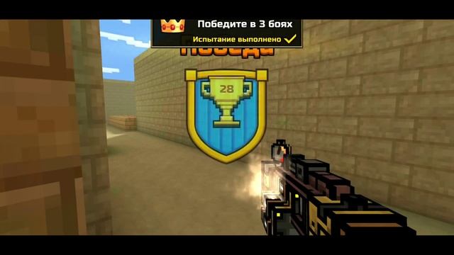 Заклёпочный пистолет в Pixel gun 3D {review} (#219) смотреть онлайн