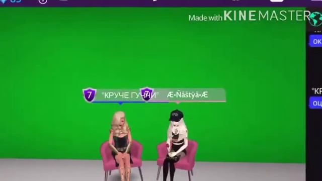 5способов быстро повысить уровень/Avakin Life