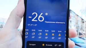 МАШИНА НЕ ЗАВЕЛАСЬ В -26 ПРОБУЮ ОТОГРЕТЬ АККУМУЛЯТОР