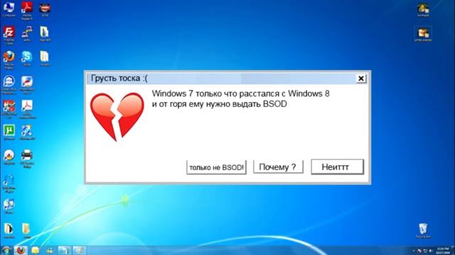 Оценка ошибок windows | 5 серия смотреть онлайн