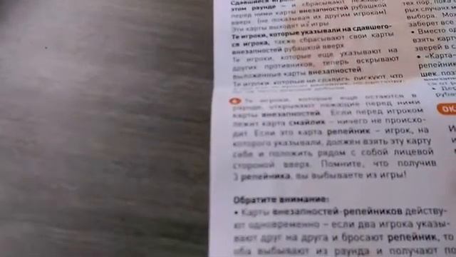 Игра. Мы делили мандарин. Не поняла. смотреть онлайн