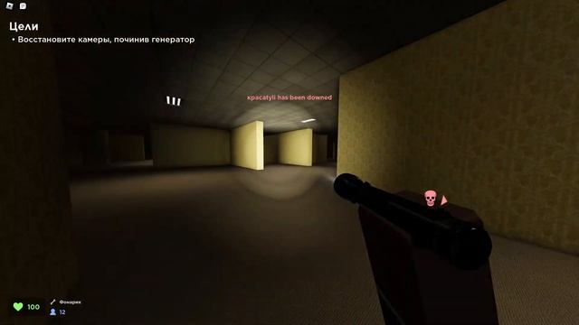 Roblox бекрумс но не только бекрумс смотреть онлайн
