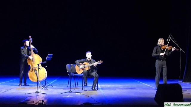 Трио «INSPIRANTO» - В. Монти. Чардаш