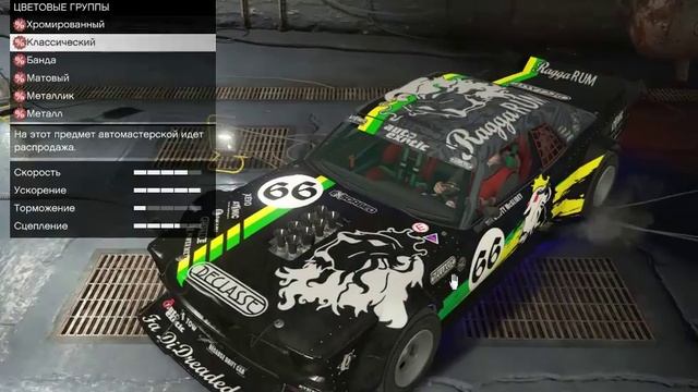Тюнинг Ford Mustang Hoonigan в Gta 5 Online. смотреть онлайн