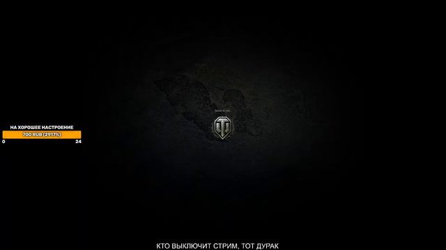 STB-1 и UDES 15/16 - СТРИМ-СРАВНЕНИЕ - КАКОЙ ТАНК ЛУЧШЕ? (РАБОТАЕТ ЗАКАЗ МУЗЫКИ) смотреть онлайн