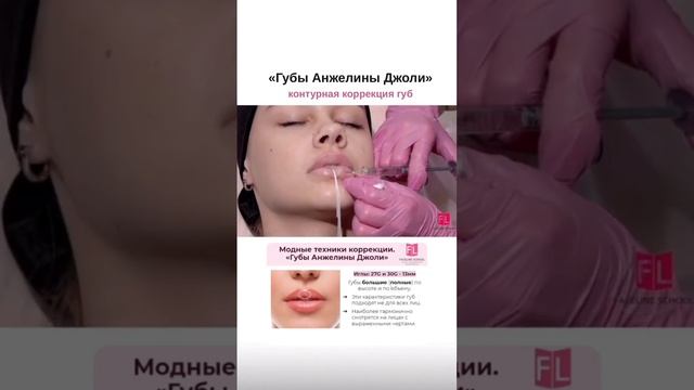 Губы Анжелины Джоли смотреть онлайн