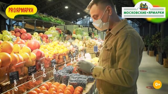 «Московские ярмарки»: что нужно знать фермеру для участия смотреть онлайн