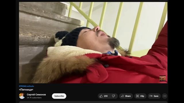 25.11.2022 Дон Симон прилёг в подъезде после Охоты смотреть онлайн