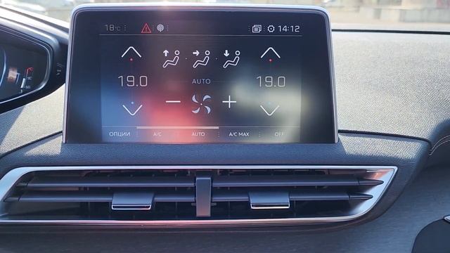 5008 комплектация GT 2.0 дизель, 180 л.с. смотреть онлайн