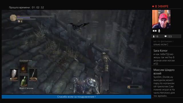 Dark Souls 3 Мучения Продолжаются смотреть онлайн