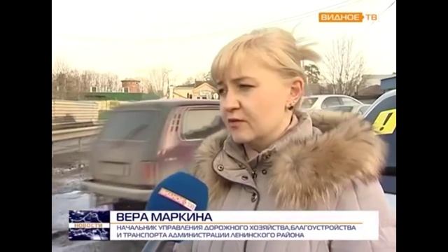 Ямочный ремонт в городе Видное