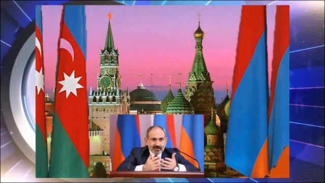 Пашинян: готовы к урегулированию с Баку на условиях Москвы смотреть онлайн