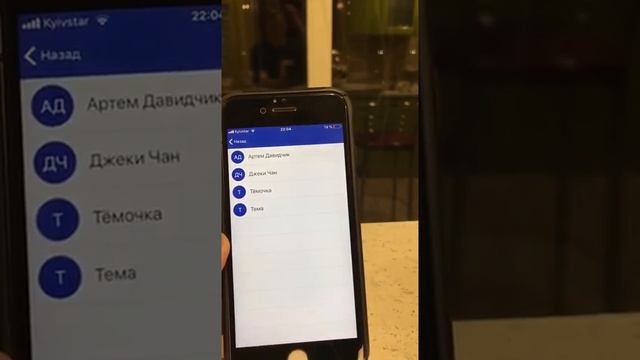 КАК УЗНАТЬ КАК Я ПОДПИСАН У ДРУГИХ В ТЕЛЕФОНЕ??? смотреть онлайн