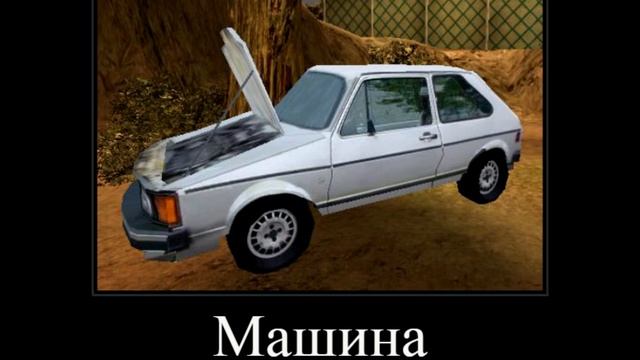 Postal Dude - Машина (Я купил себе машину) (Eban'ko AI Cover) смотреть онлайн