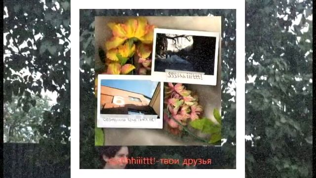ssshhhiiittt! - твои друзья (2018) смотреть онлайн