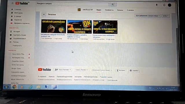 Как найти кто отписался от канала! Отписавшиеся подписчики установлены и ликвидированы! смотреть онлайн
