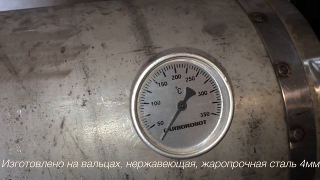 Шашлыцница-барбекюшница из нержавеющей стали, круглая. Все смотреть онлайн