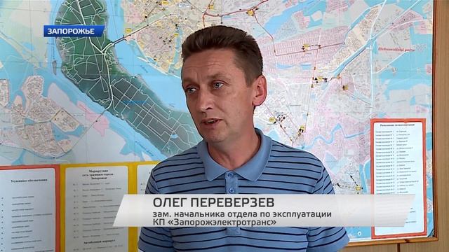 GPS в запорожских троллейбусах смотреть онлайн