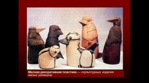 5 класс.  Изо - ДПИ   "керамика".