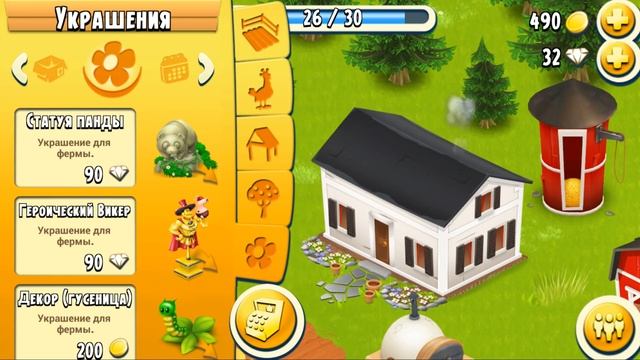 Hay Day. СОЗДАЁМ ФЕРМУ МЕЧТЫ! смотреть онлайн