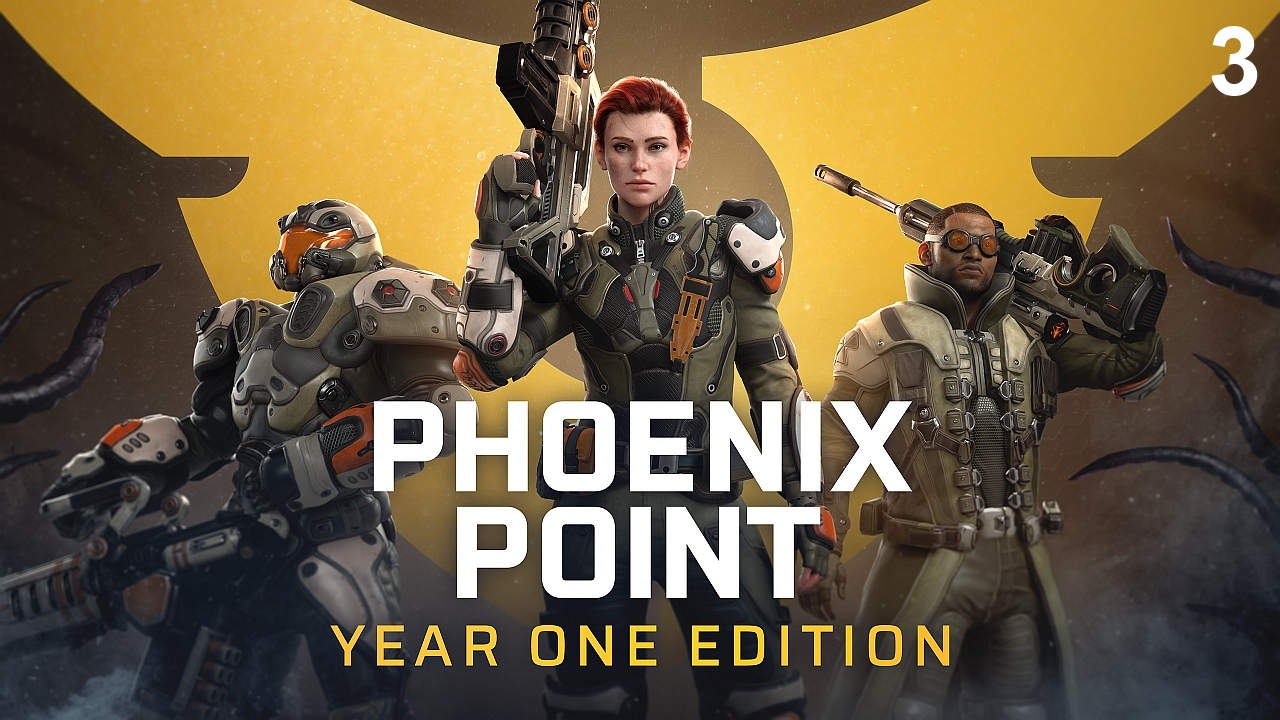Phoenix Point Year One Edition ч.3 смотреть онлайн