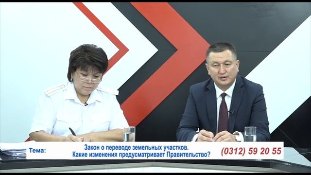 Закон о переводе земельных участков. Какие изменения предусматривает Правительство? смотреть онлайн